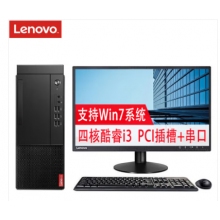 聯(lián)想啟天M437臺式計(jì)算機(jī)